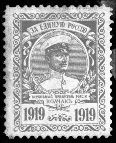 Иллюстрация к книге — Легендарный Колчак. Адмирал и Верховный Правитель России [_317.jpg]