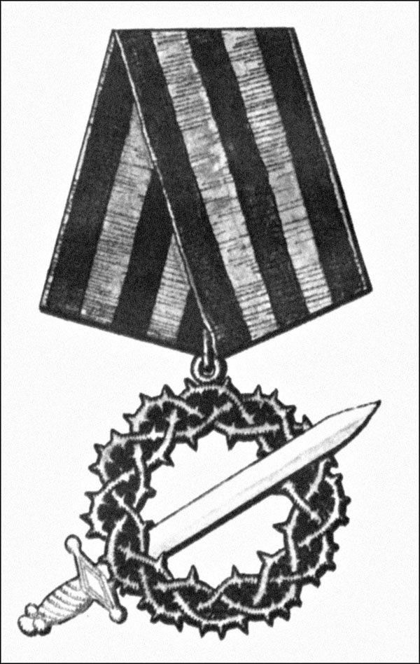 Иллюстрация к книге — Легендарный Колчак. Адмирал и Верховный Правитель России [_414.jpg]