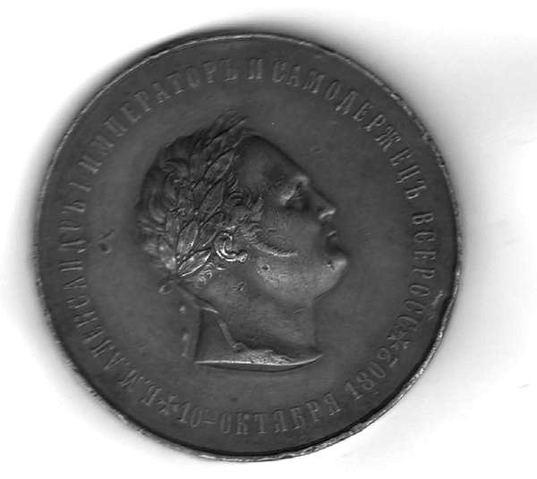 Иллюстрация к книге — Генерал Брусилов. Лучший полководец Первой Мировой войны [_008.jpg_0.jpg]