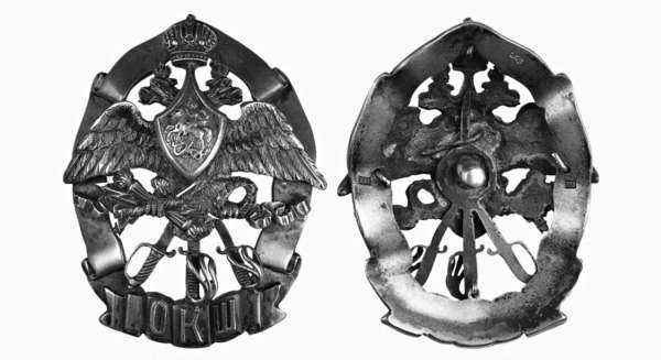 Иллюстрация к книге — Генерал Брусилов. Лучший полководец Первой Мировой войны [_012.jpg_0.jpg]