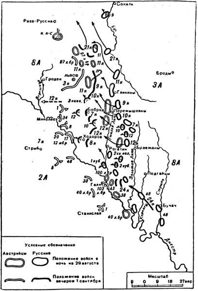 Иллюстрация к книге — Генерал Брусилов. Лучший полководец Первой Мировой войны [_024.jpg]