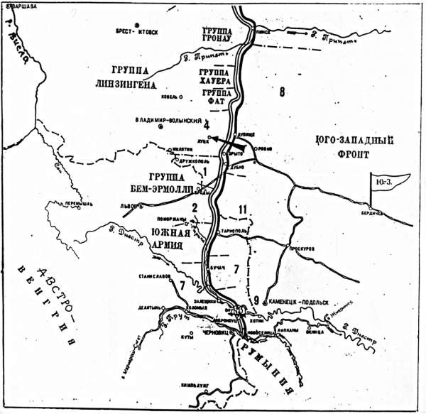 Иллюстрация к книге — Генерал Брусилов. Лучший полководец Первой Мировой войны [_038.jpg]