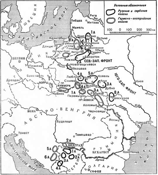Иллюстрация к книге — Генерал Брусилов. Лучший полководец Первой Мировой войны [_074.jpg]