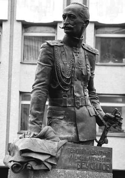 Иллюстрация к книге — Генерал Брусилов. Лучший полководец Первой Мировой войны [_112.jpg]