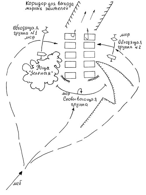 Иллюстрация к книге — Чистилище Чеченской войны [i_043.jpg]