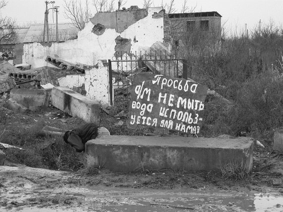 Иллюстрация к книге — Чистилище Чеченской войны [i_090.jpg]