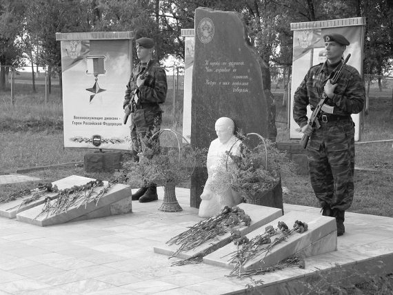 Иллюстрация к книге — Чистилище Чеченской войны [i_105.jpg]