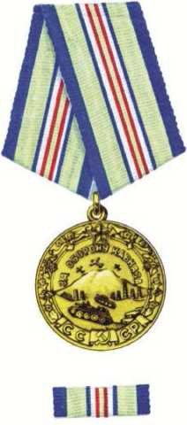 Иллюстрация к книге — Все Кавказские войны России. Самая полная энциклопедия [i_159.jpg]