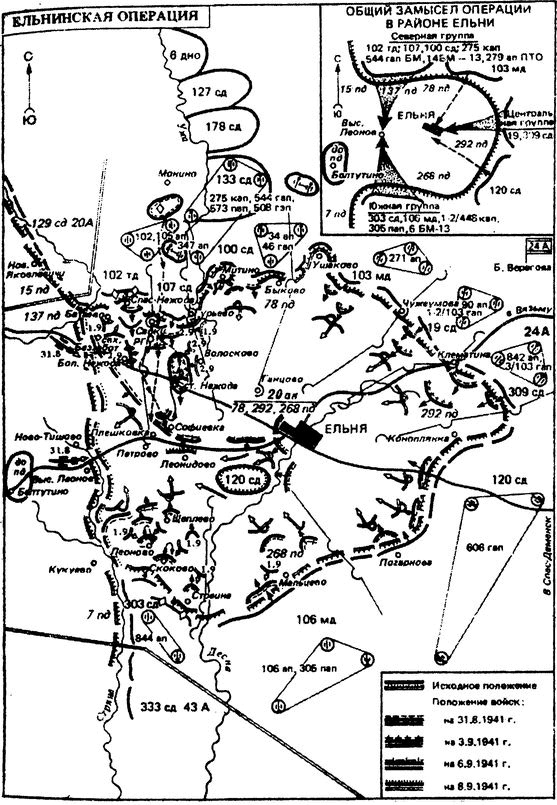 Иллюстрация к книге — Штурмы Великой Отечественной. Городской бой, он трудный самый [i_002.jpg]