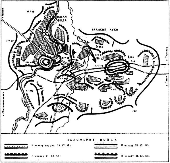 Иллюстрация к книге — Штурмы Великой Отечественной. Городской бой, он трудный самый [i_003.jpg]