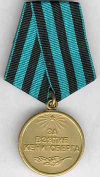 Иллюстрация к книге — Штурмы Великой Отечественной. Городской бой, он трудный самый [i_013.jpg]