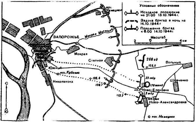 Иллюстрация к книге — Штурмы Великой Отечественной. Городской бой, он трудный самый [i_026.jpg]