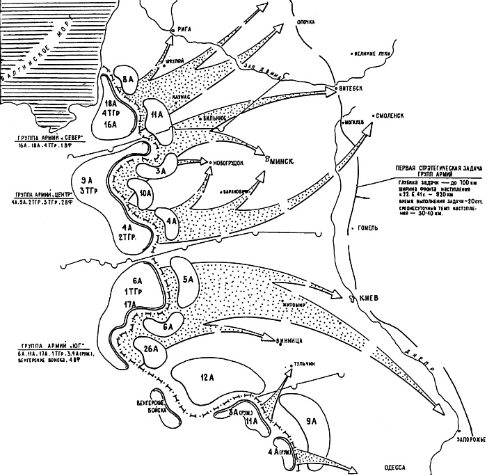 Иллюстрация к книге — Вермахт «непобедимый и легендарный». Военное искусство Рейха [_02.jpg]
