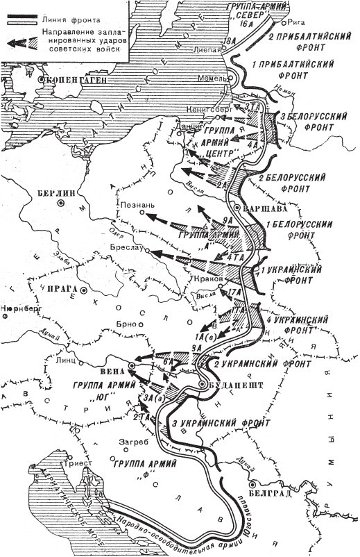 Иллюстрация к книге — "Котлы" 45-го [i_008.jpg]