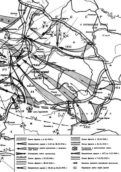 Иллюстрация к книге — "Котлы" 45-го [i_014.jpg]