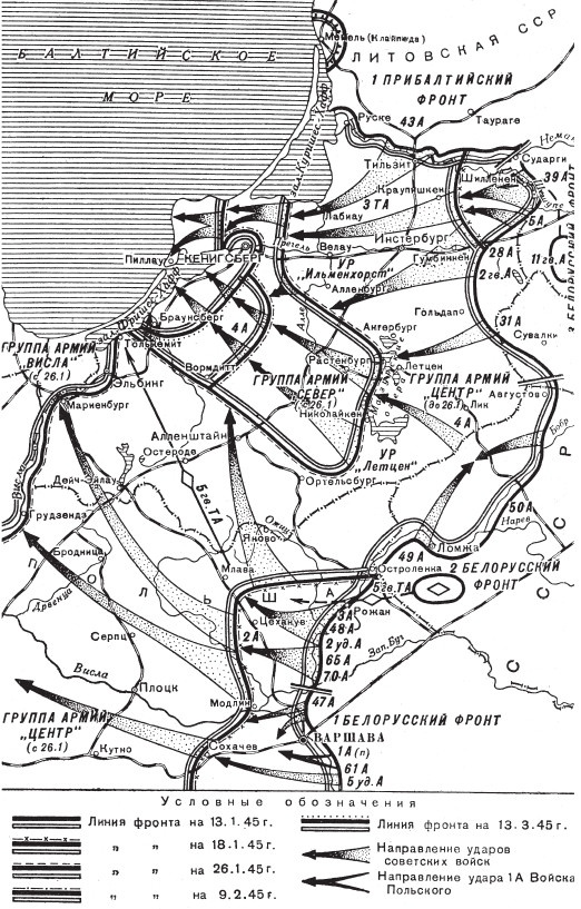 Иллюстрация к книге — "Котлы" 45-го [i_027.jpg]