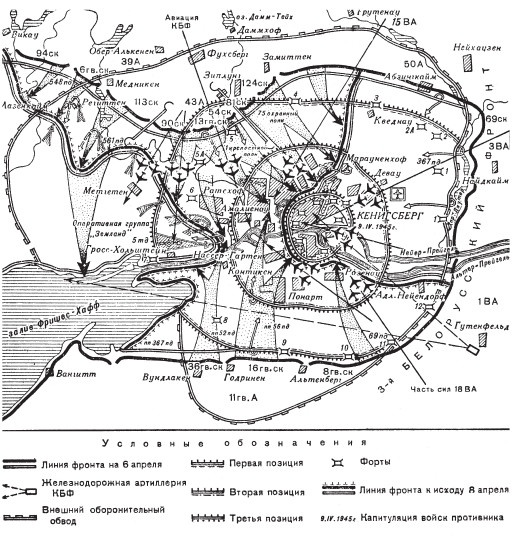 Иллюстрация к книге — "Котлы" 45-го [i_040.jpg]