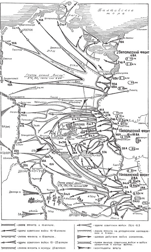 Иллюстрация к книге — "Котлы" 45-го [i_059.jpg]