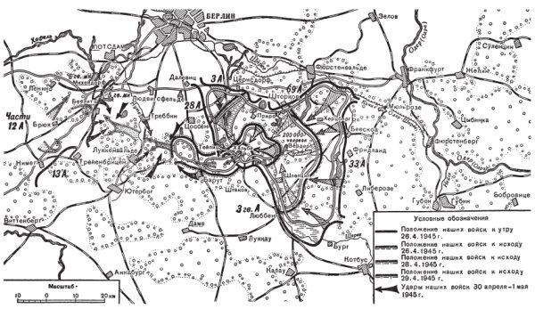 Иллюстрация к книге — "Котлы" 45-го [i_069.jpg]