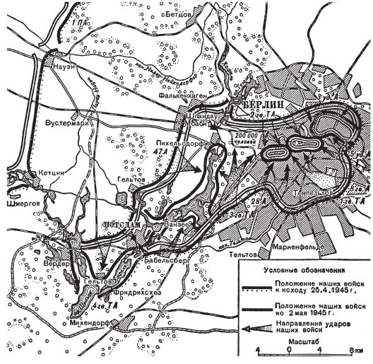 Иллюстрация к книге — "Котлы" 45-го [i_073.jpg]