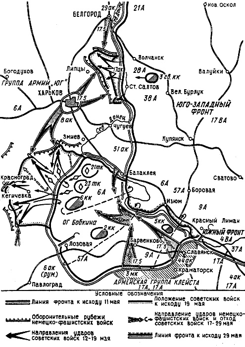 Иллюстрация к книге — Харьков - проклятое место Красной Армии [_402.jpg]