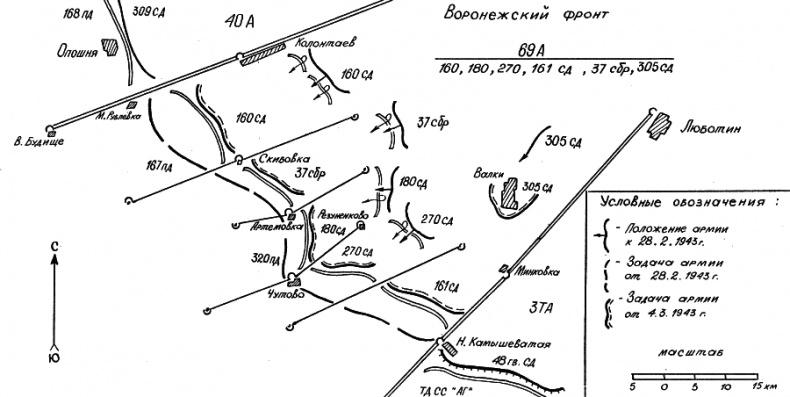 Иллюстрация к книге — Харьков - проклятое место Красной Армии [_810.jpg]