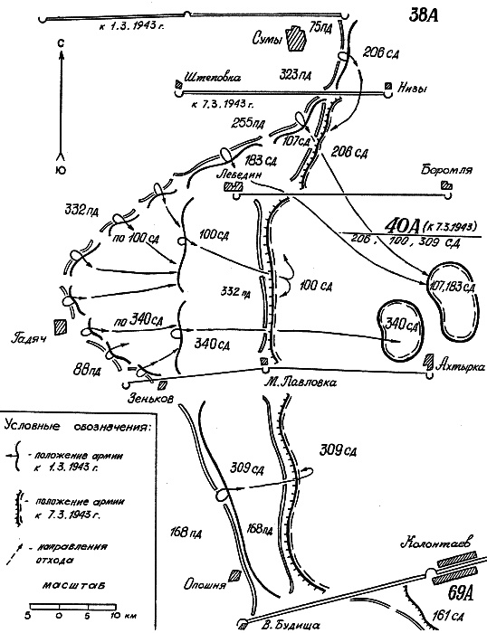 Иллюстрация к книге — Харьков - проклятое место Красной Армии [_811.jpg]