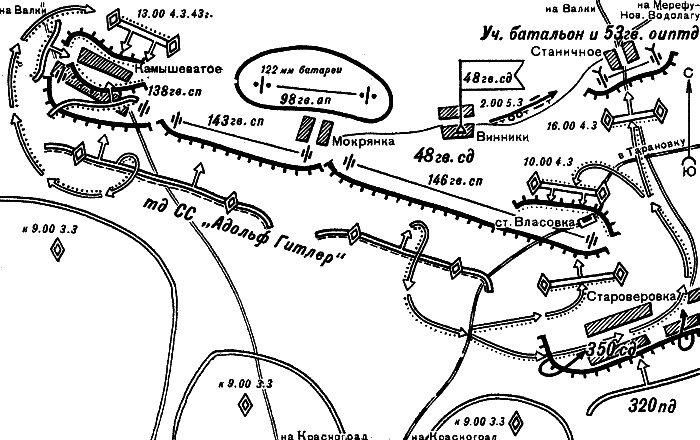 Иллюстрация к книге — Харьков - проклятое место Красной Армии [_816.jpg]
