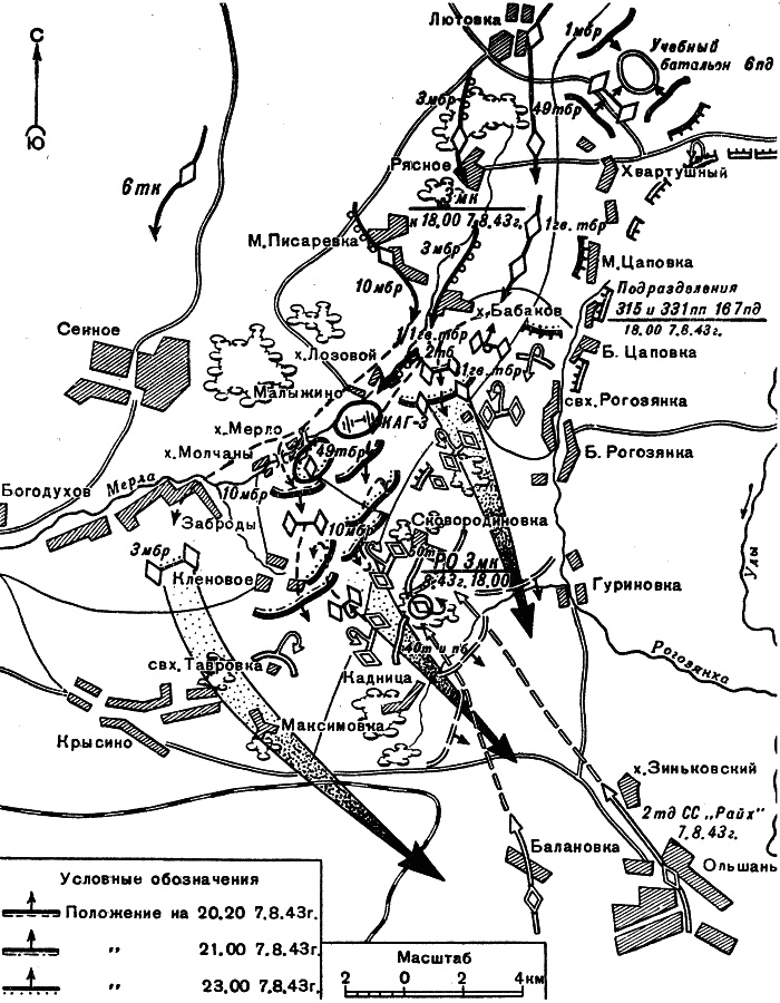 Иллюстрация к книге — Харьков - проклятое место Красной Армии [_919.jpg]