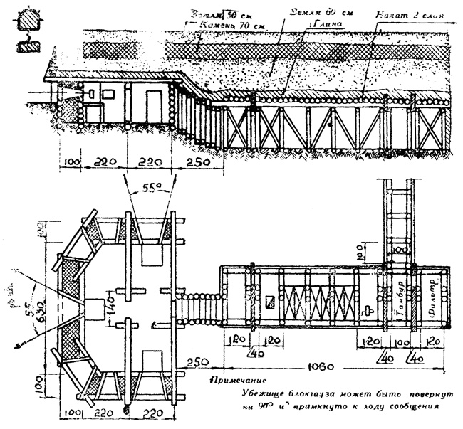 Иллюстрация к книге — "Линия Сталина" в бою [i_057.jpg]