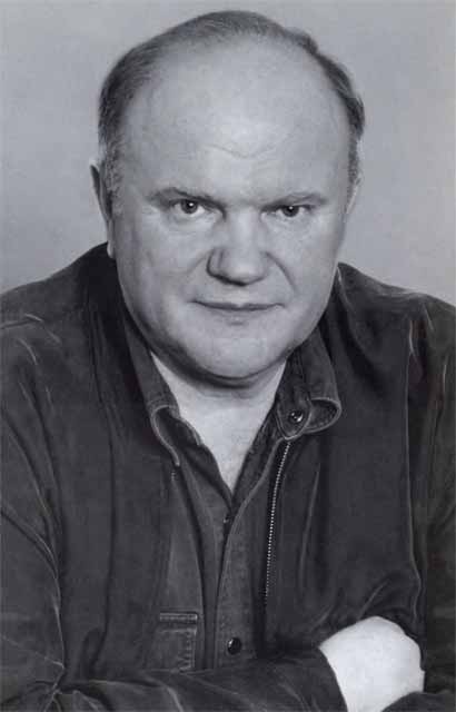 Иллюстрация к книге — Геннадий Зюганов [i_028.jpg]