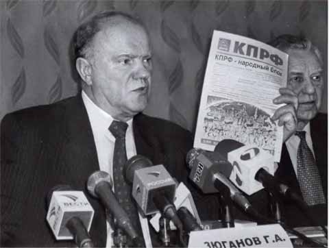 Иллюстрация к книге — Геннадий Зюганов [i_033.jpg]