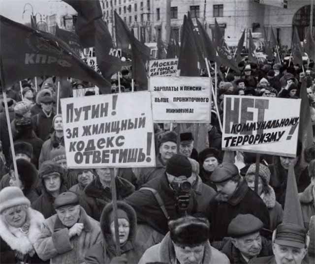 Иллюстрация к книге — Геннадий Зюганов [i_051.jpg]