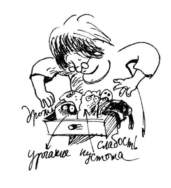 Иллюстрация к книге — Интуитивное питание. Как перестать беспокоиться о еде и похудеть [i_037.jpg]