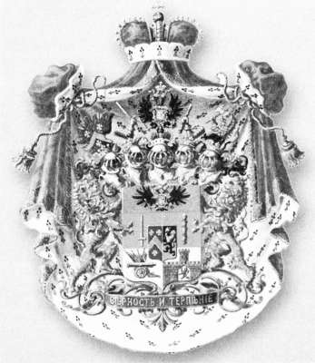 Иллюстрация к книге — Барклай-де-Толли [i_054.jpg]