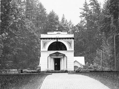 Иллюстрация к книге — Барклай-де-Толли [i_055.jpg]