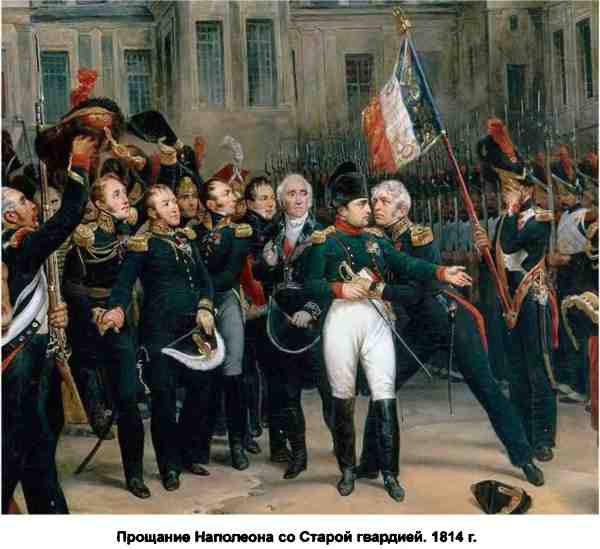 Иллюстрация к книге — Десять загадок наполеоновского сфинкса [i_001.jpg]