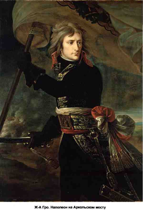 Иллюстрация к книге — Десять загадок наполеоновского сфинкса [i_002.jpg]