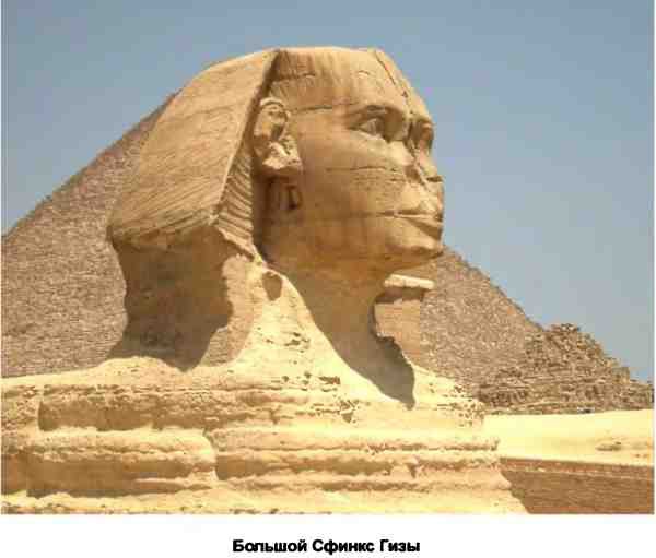 Иллюстрация к книге — Десять загадок наполеоновского сфинкса [i_003.jpg]