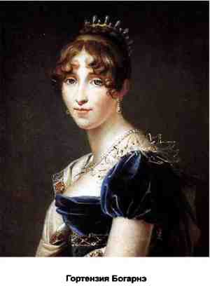 Иллюстрация к книге — Десять загадок наполеоновского сфинкса [i_004.jpg]