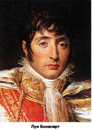 Иллюстрация к книге — Десять загадок наполеоновского сфинкса [i_005.jpg]