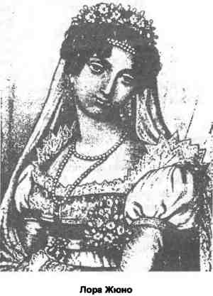 Иллюстрация к книге — Десять загадок наполеоновского сфинкса [i_007.jpg]