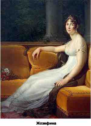 Иллюстрация к книге — Десять загадок наполеоновского сфинкса [i_009.jpg]