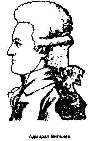 Иллюстрация к книге — Десять загадок наполеоновского сфинкса [i_010.jpg]