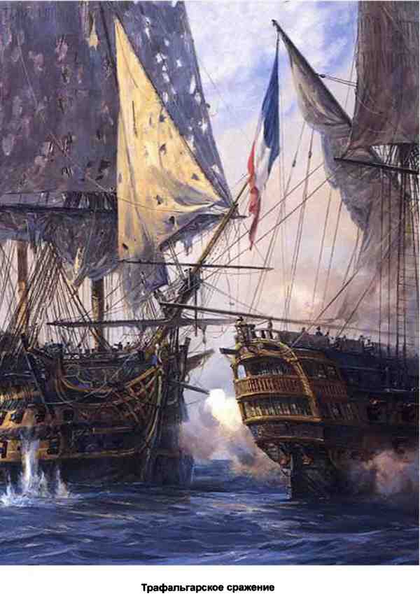 Иллюстрация к книге — Десять загадок наполеоновского сфинкса [i_011.jpg]