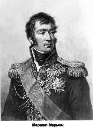 Иллюстрация к книге — Десять загадок наполеоновского сфинкса [i_016.jpg]