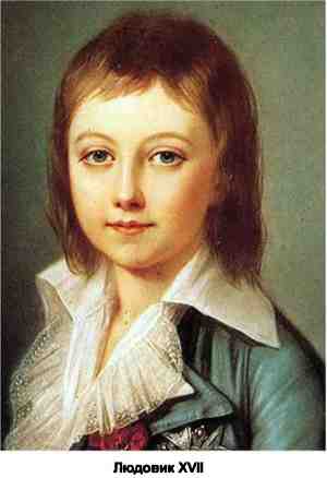 Иллюстрация к книге — Десять загадок наполеоновского сфинкса [i_018.jpg]