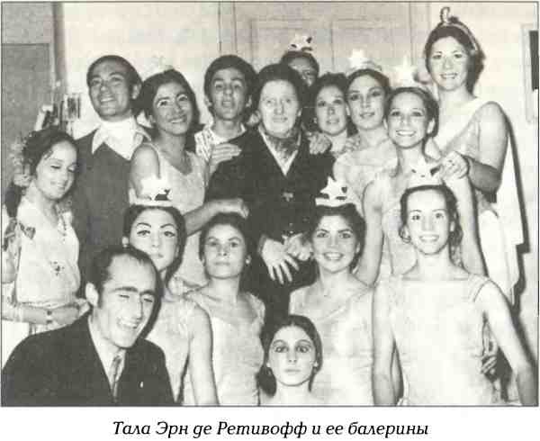 Иллюстрация к книге — Русские в Латинской Америке [i_011.jpg]