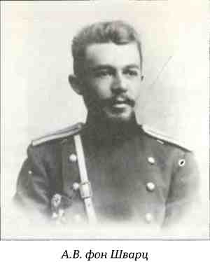 Иллюстрация к книге — Русские в Латинской Америке [i_014.jpg]