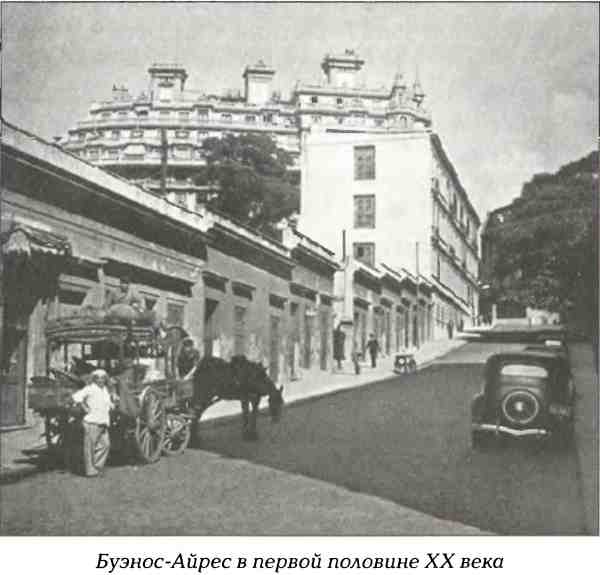 Иллюстрация к книге — Русские в Латинской Америке [i_016.jpg]